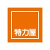 高清隐私播放器